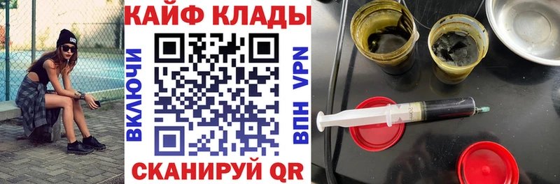 Где можно купить наркотики Переславль-Залесский Кетамин Кокаин Мефедрон APVP Каннабис ГАШИШ