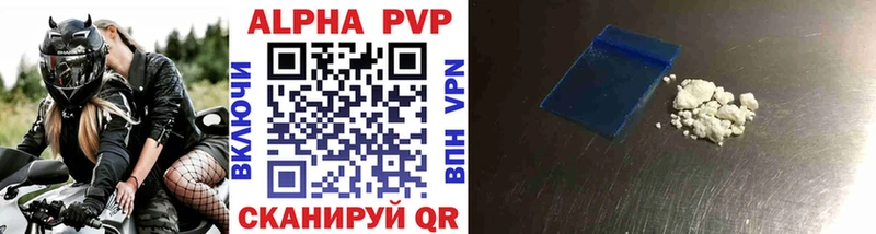 продажа наркотиков  Переславль-Залесский  Alpha PVP кристаллы 