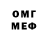 Метадон белоснежный Be sly