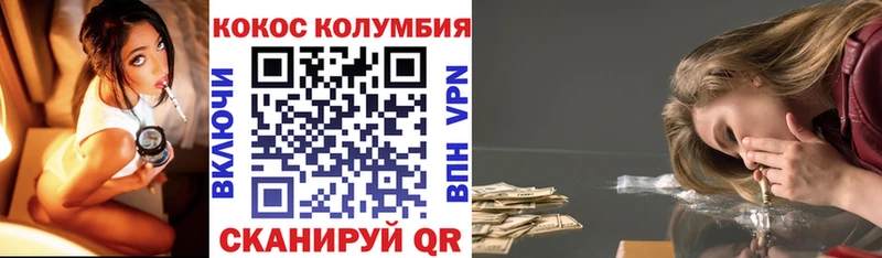 Cocaine 98%  где можно купить   Переславль-Залесский 