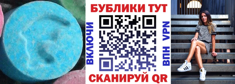 ЭКСТАЗИ Cube  Переславль-Залесский 