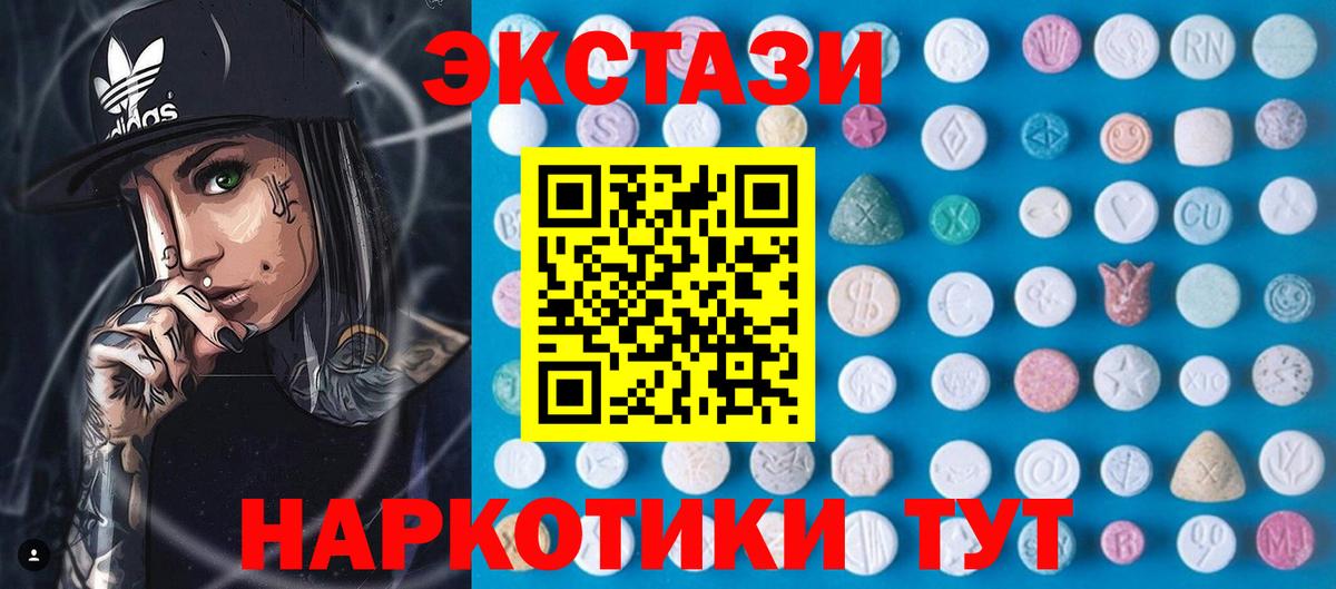Ecstasy louis Vuitton  Экстази 99%  ЭКСТАЗИ  Вход с VPN  ОМГ ОМГ маркетплейс  Переславль-Залесский 