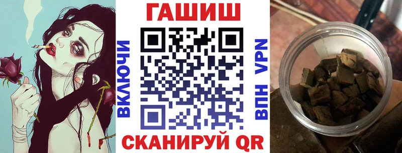 Гашиш VHQ  магазин    МЕГА ссылки  Переславль-Залесский 