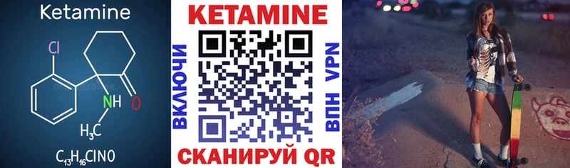 Кетамин ketamine  Переславль-Залесский 