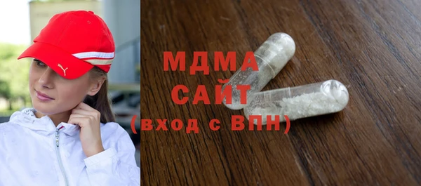 соль курить ск Рославль