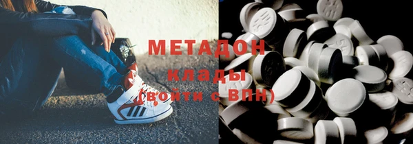 шишки Абдулино