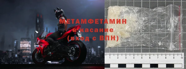 мяу мяу кристалл Абаза
