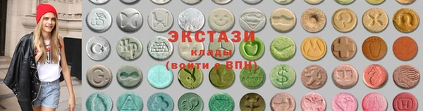 прущие крисы Алексин