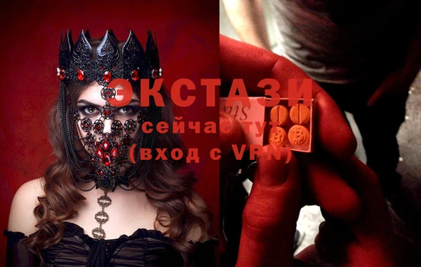 прущие крисы Алексин