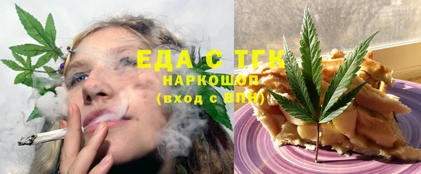 круглые Алзамай