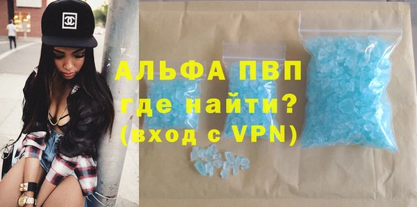 а пвп мука Алексеевка