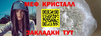 2c-b Чебаркуль