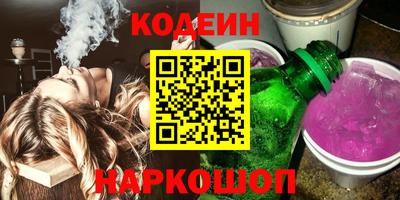 героин Чапаевск