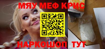прущие грибы Чебоксары