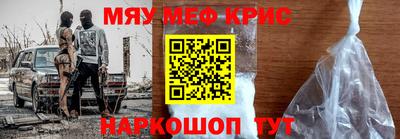 2c-b Чебаркуль