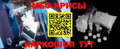 2c-b Чебаркуль