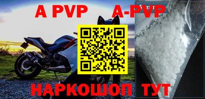 прущие грибы Чебоксары