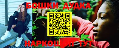 2c-b Чебаркуль
