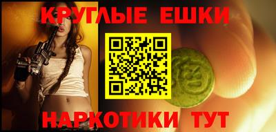 героин Чапаевск