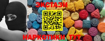 2c-b Чебаркуль