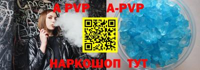 героин Чапаевск