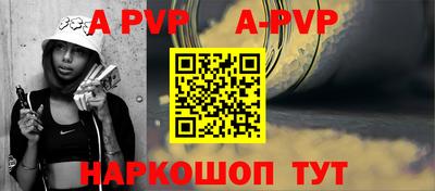 героин Чапаевск