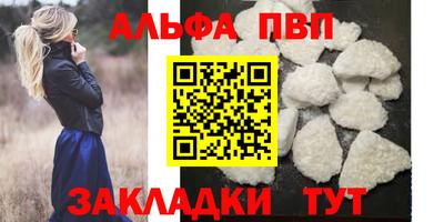 героин Чапаевск