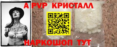 прущие грибы Чебоксары