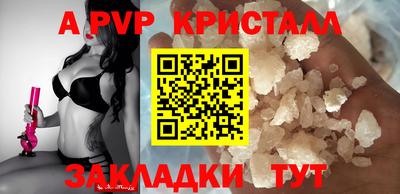 прущие грибы Чебоксары