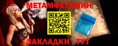 прущие грибы Чебоксары