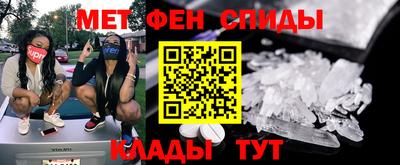 героин Чапаевск