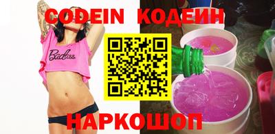 прущие грибы Чебоксары
