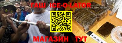 героин Чапаевск