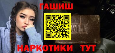 героин Чапаевск