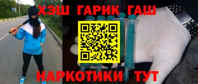 2c-b Чебаркуль