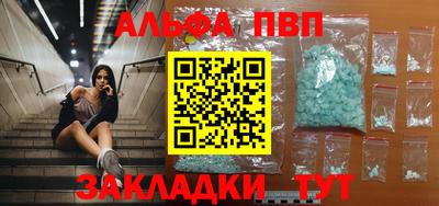 прущие грибы Чебоксары