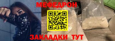прущие грибы Чебоксары
