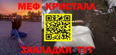 прущие грибы Чебоксары