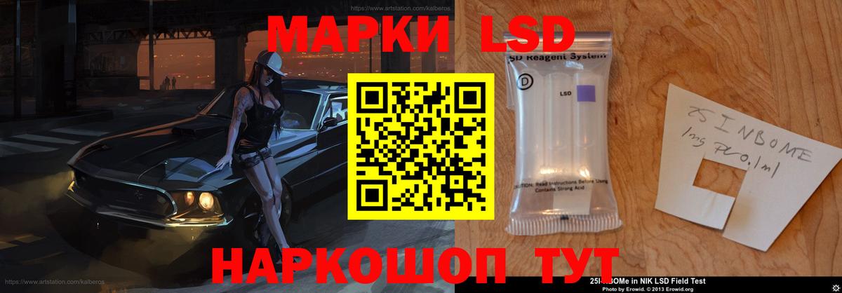 Переславль-Залесский  ЛСД экстази ecstasy  Вход с VPN  Лсд 25 экстази ecstasy 