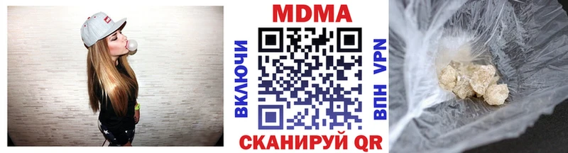 MDMA кристаллы Переславль-Залесский
