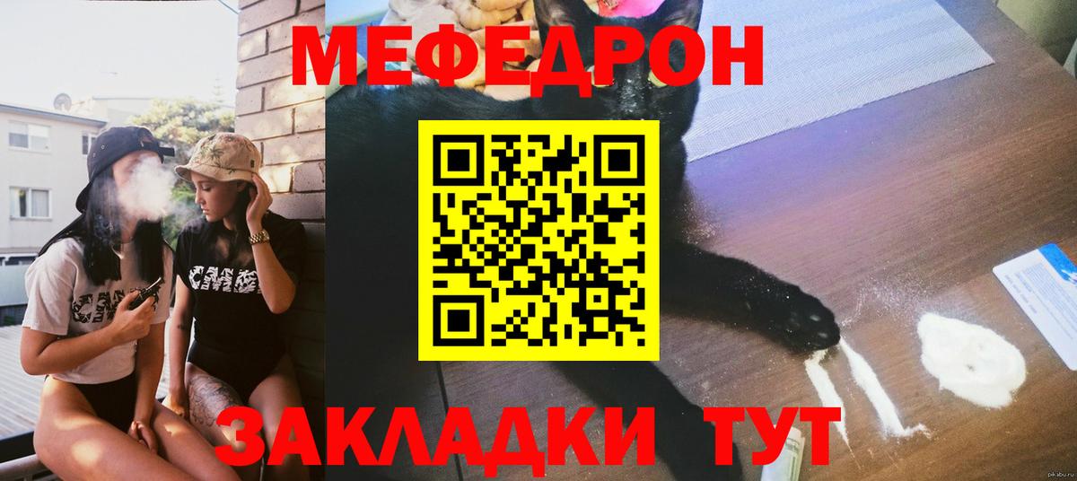 МЕФ  Переславль-Залесский