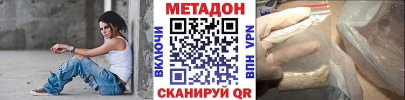 где продают   blacksprut как войти  МЕТАДОН мёд  Переславль-Залесский 