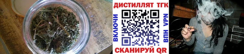 Дистиллят ТГК гашишное масло  мега   Переславль-Залесский  купить наркоту 
